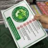 Biển báo giữ vệ sinh chung trong nhà vệ sinh