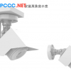 Đầu báo lửa hồng ngoại Hochiki DRC-13A