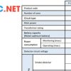 Trung tâm báo cháy 05 kênh Hochiki RPP-EDW05B(JE Manual)